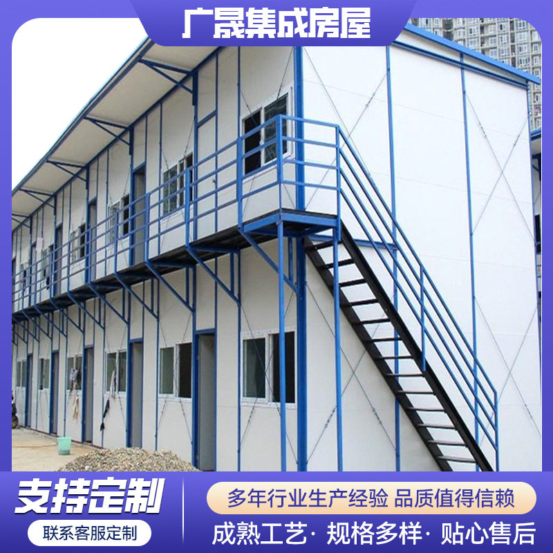 防火岩棉移动板房工地宿舍