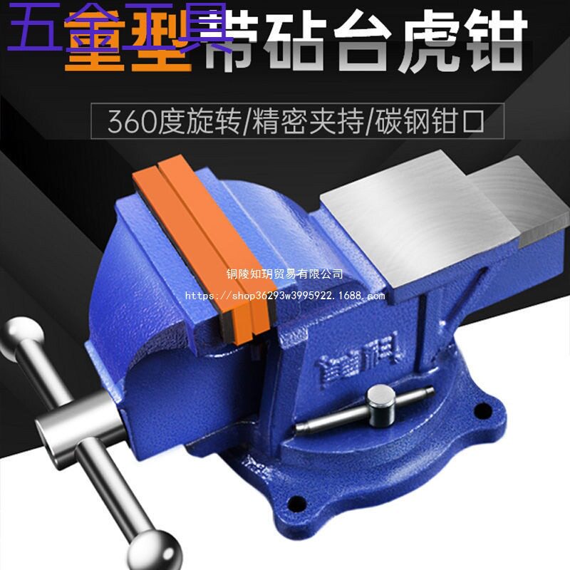 geu美科台钳工作台重型台虎钳家用虎桌钳子工业级平口夹具小型6寸