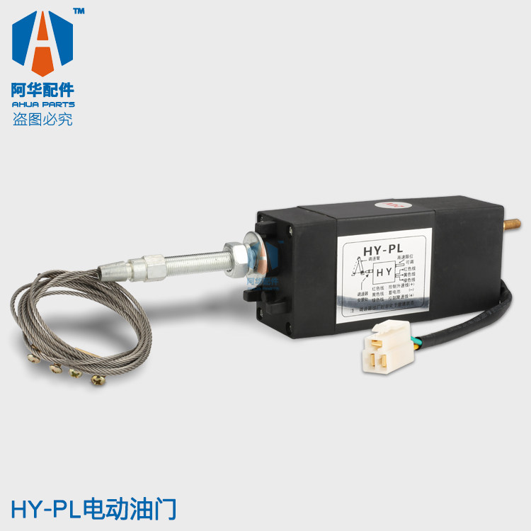 12V/24V柴油发电机电动油门控制器 熄火器 HY-PL HY-PT XHZ-PL