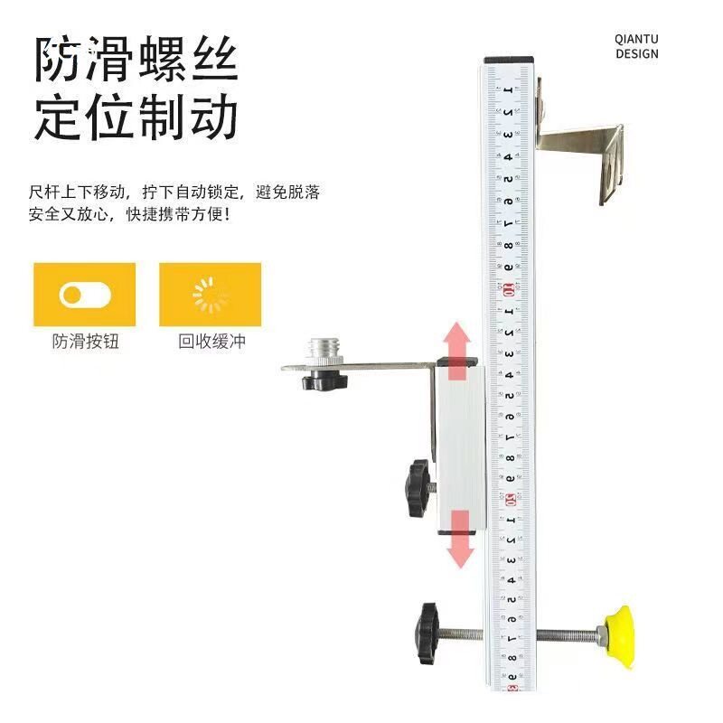 水平仪挂墙红外线升降支撑杆