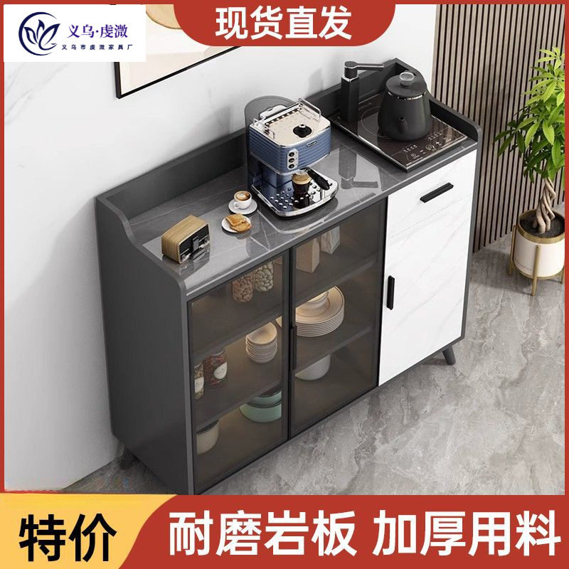岩板餐边柜现代碗柜厨房收纳储物柜客厅吧台家用一体玻璃门茶水柜