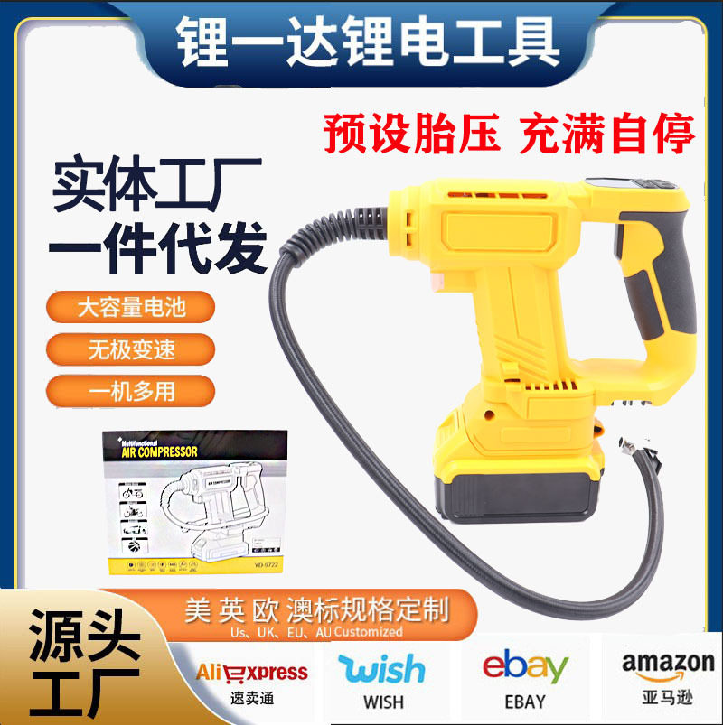 无线车载充气泵家用数显可调节照明灯锂电强续航打气泵充电式电动