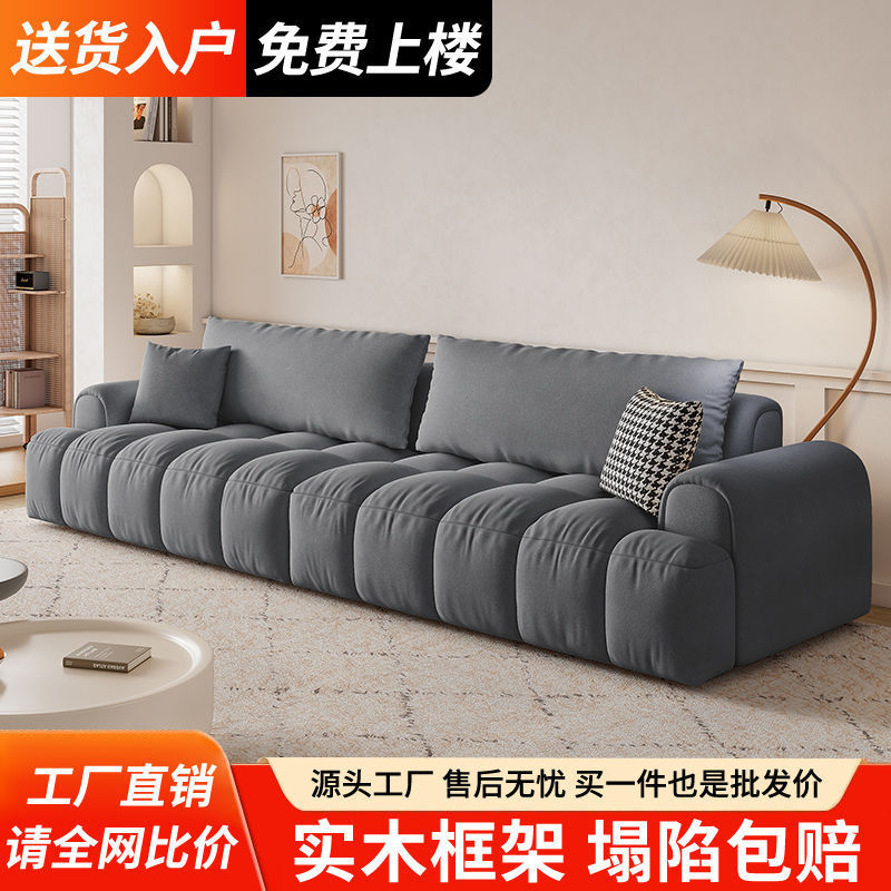 法式奶油风猫抓绒布云朵沙发2025新款直排高端大气科技布软包沙发
