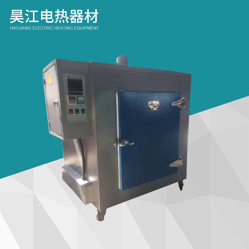 批发不锈钢烘箱  厂家供应防爆烘箱 品质保障 电烤箱 高温烘箱