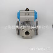 Q644F气动法兰L型三通球阀 不锈钢L型三通球阀