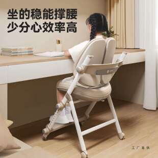 美好童年儿童学习椅小学生专用座椅家用写字椅写作业升降书桌椅子