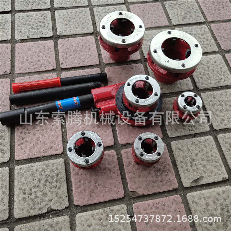 手持式管子套丝机 钢管绞牙绞板 镀锌钢管开牙机 1寸手动套丝机
