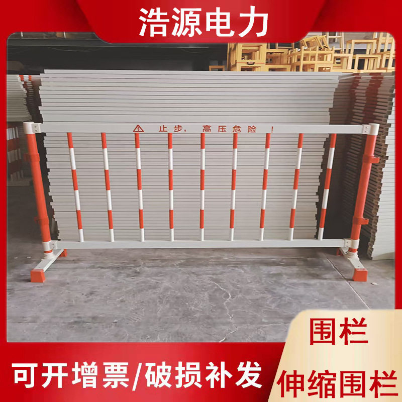 玻璃钢伸缩围栏栏杆可移动隔离防护栏临时栏栅围挡