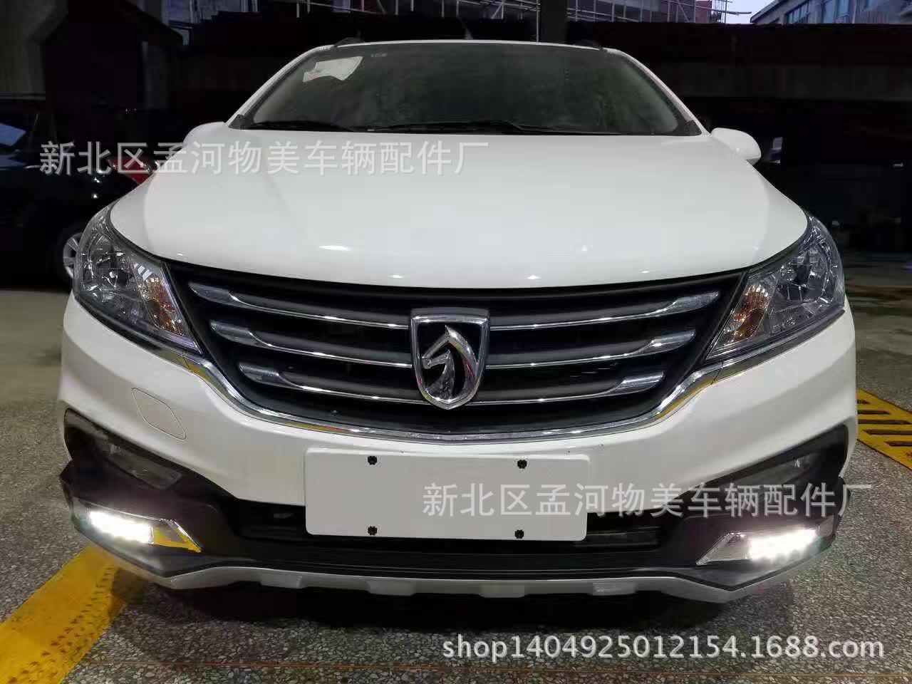 适用于宝骏310前后杠 宝骏310前后护杠 吹塑 烤漆工艺 4S店配装款