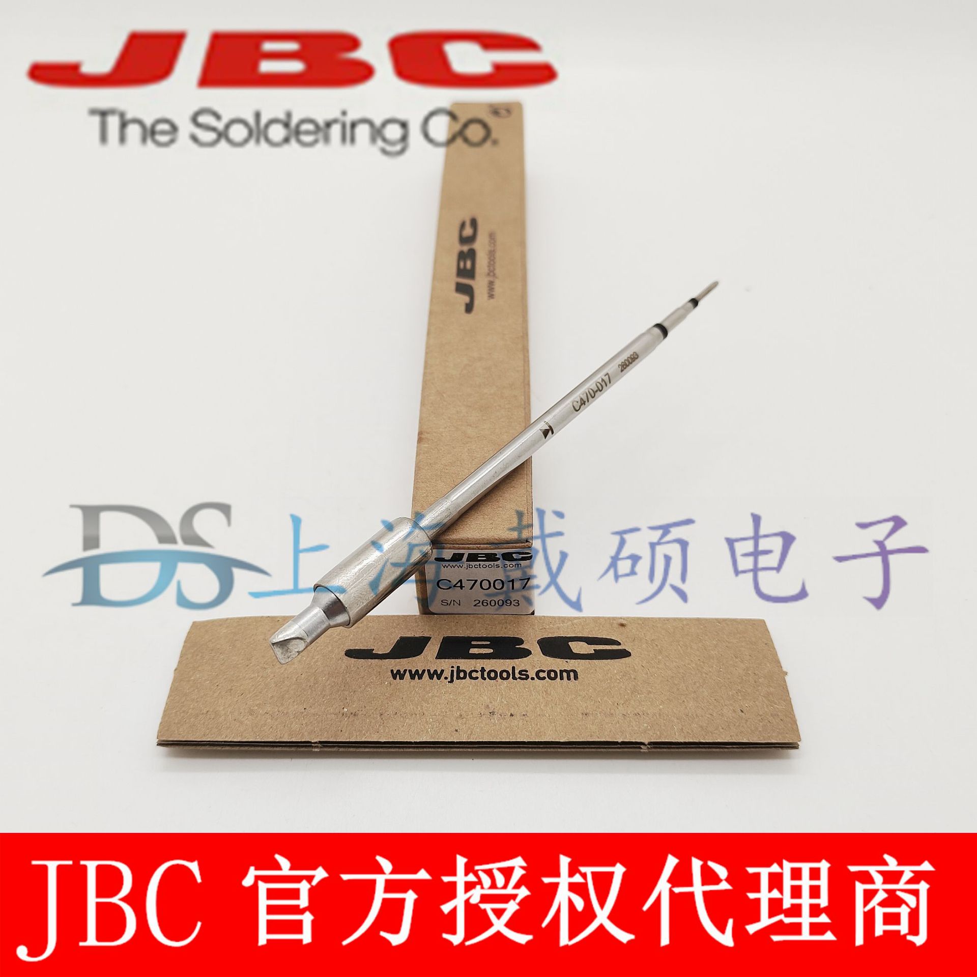西班牙JBCC470-017凿形烙铁头