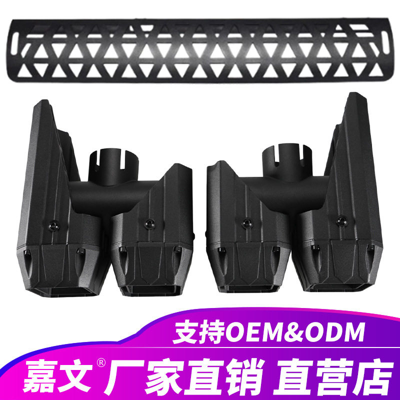 排气管消声器方形尾嘴适用于20-25路虎 Defender 90 110 130 尾喉