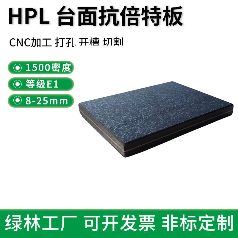 抗倍特旋转小火锅台面不断裂