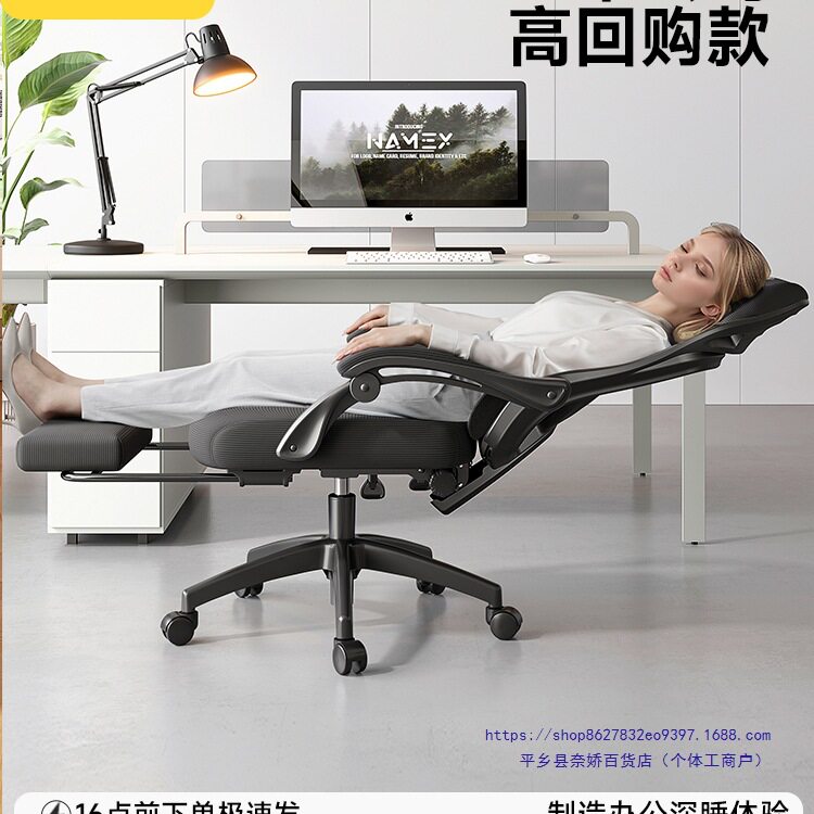 办公午睡两用椅久坐办公椅可躺平躺椅办公室工位午休老板椅子