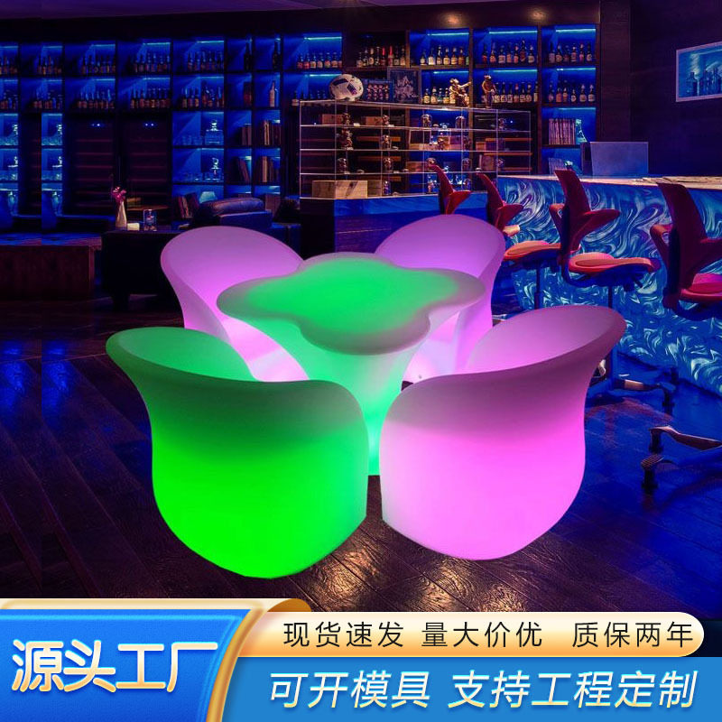源头厂家直销酒吧椅发光酒吧椅KTV酒吧椅发光软包酒吧椅KTV专用