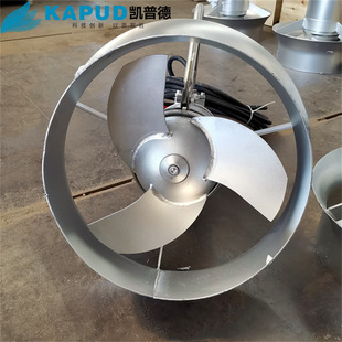 n=740 Φ400 南京凯普德 N=3kw 3KW潜水搅拌机