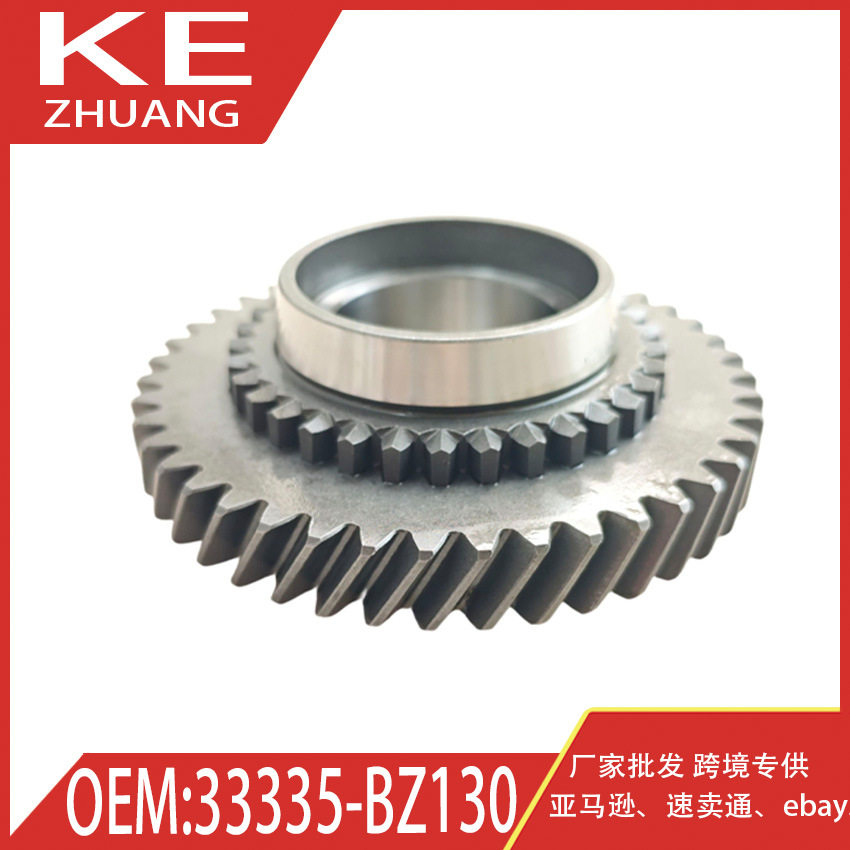 适用于大发 GRAND MAX 1.3手动变速箱一档主动齿轮 33335-BZ130