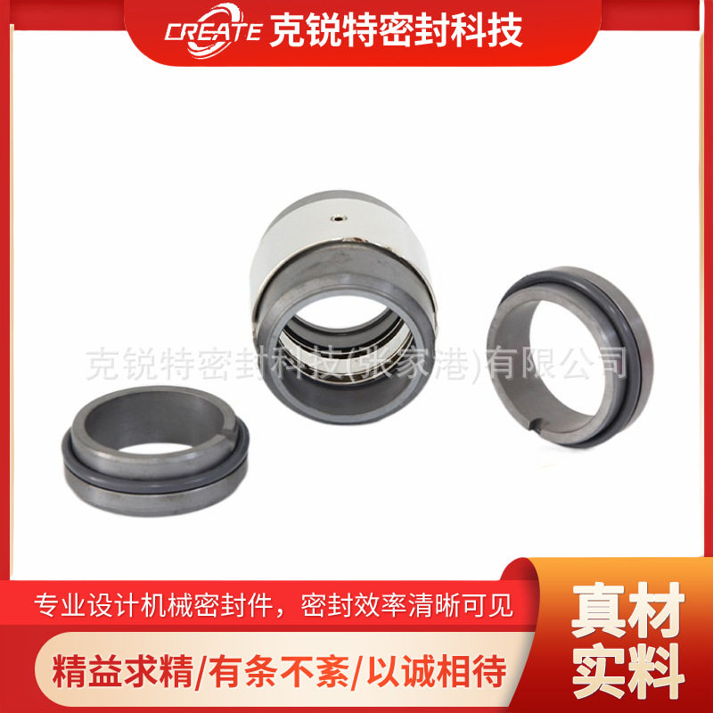 高压机械密封双端面机械密封H74D-40机械密封泵釜用机械密封