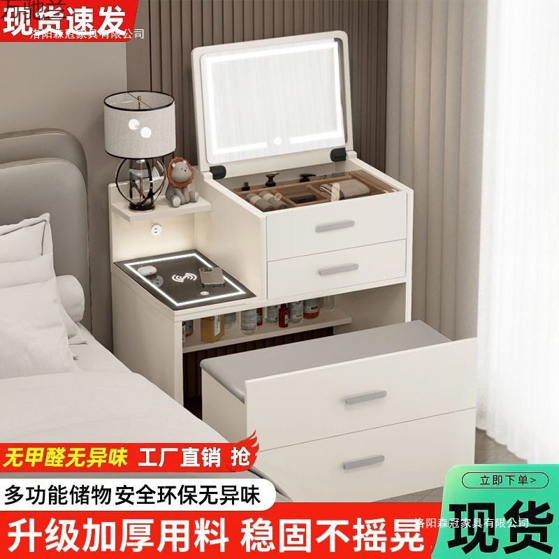 小户型实木翻盖梳妆台床头柜
