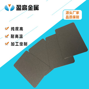 源头厂家金属烧结板水电解制氢用涂层基材多孔钛烧结板