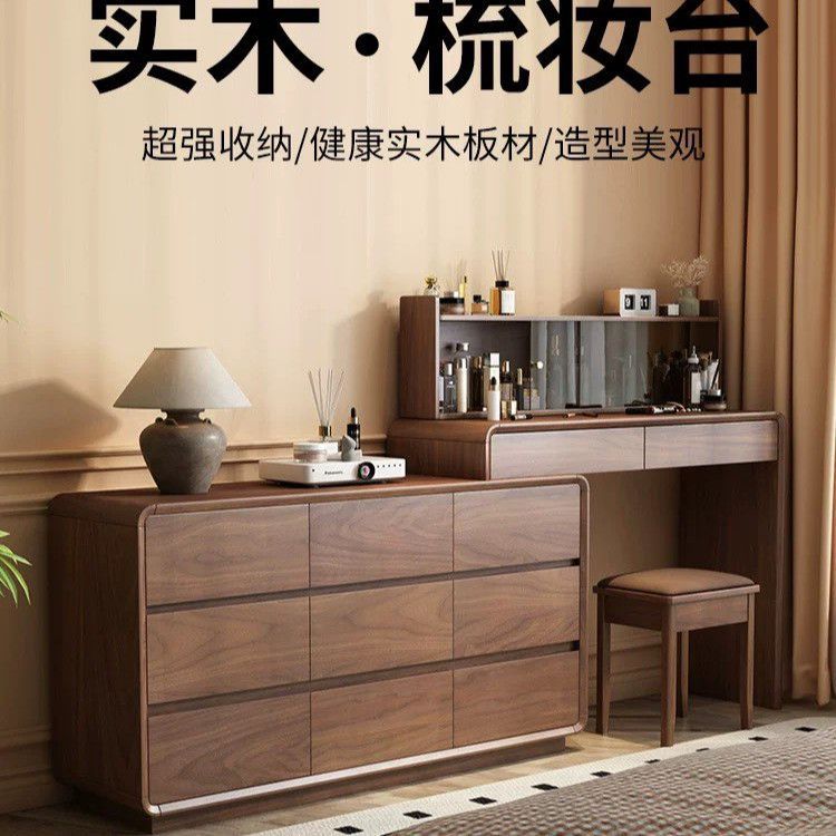 中古风实木梳妆台卧室化妆桌主卧复古一体伸缩书桌床尾九斗收纳柜
