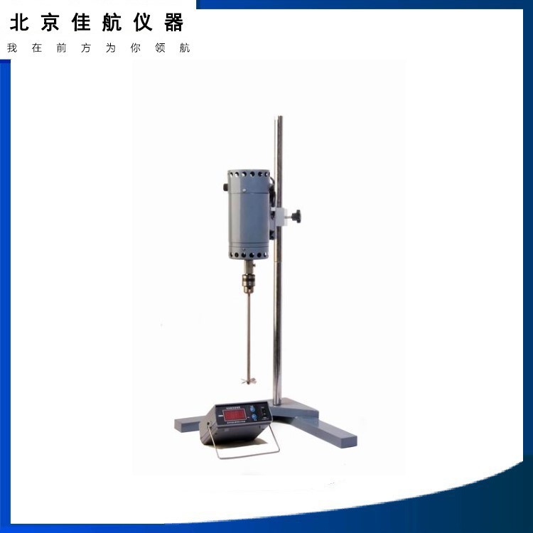 数显恒速搅拌机 JB-300D 调速范围100-2000r/min 功率300W 高速搅