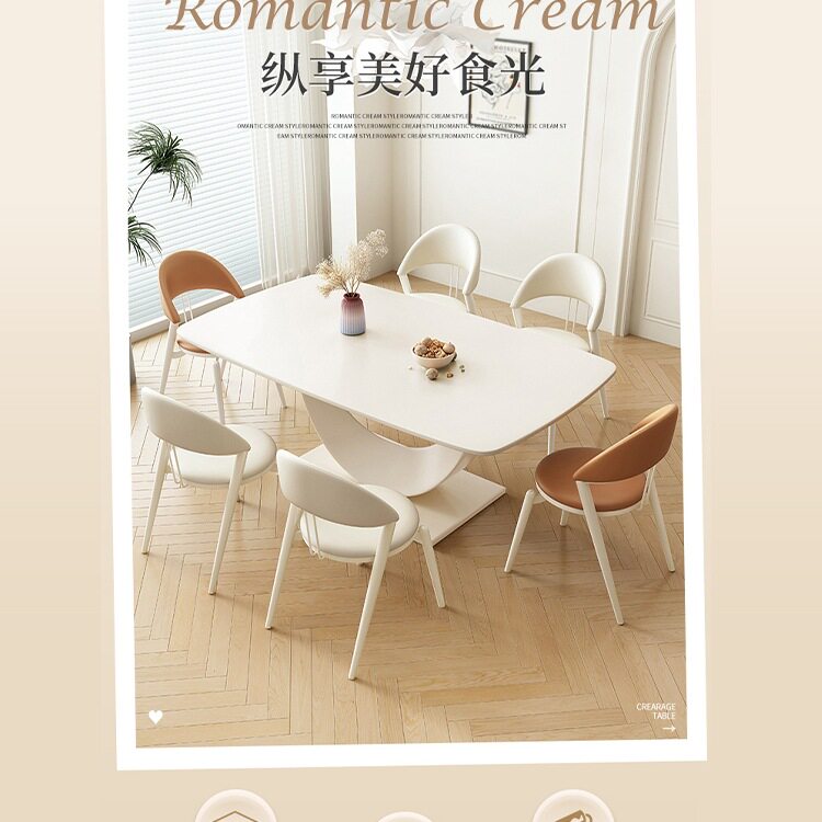 白色奶油风岩板餐桌椅组合家用小户型客厅长方形现代简约吃饭桌J*