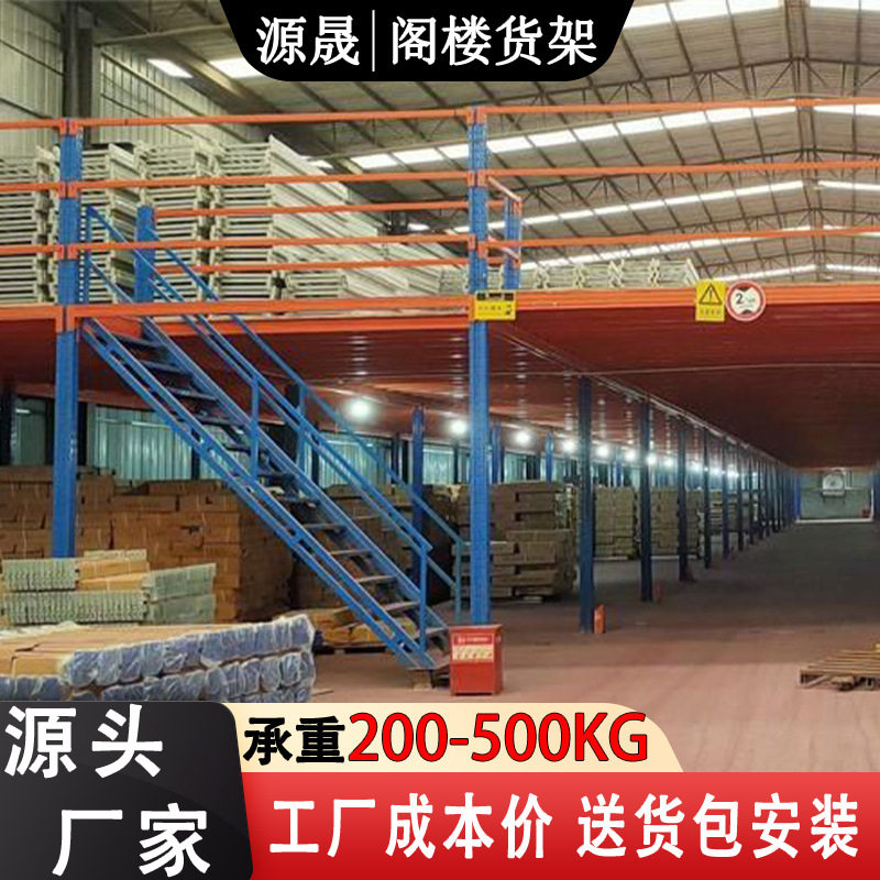 阁楼二层货架平台重型工厂仓储仓库钢结构隔层可拆卸多层可拆装