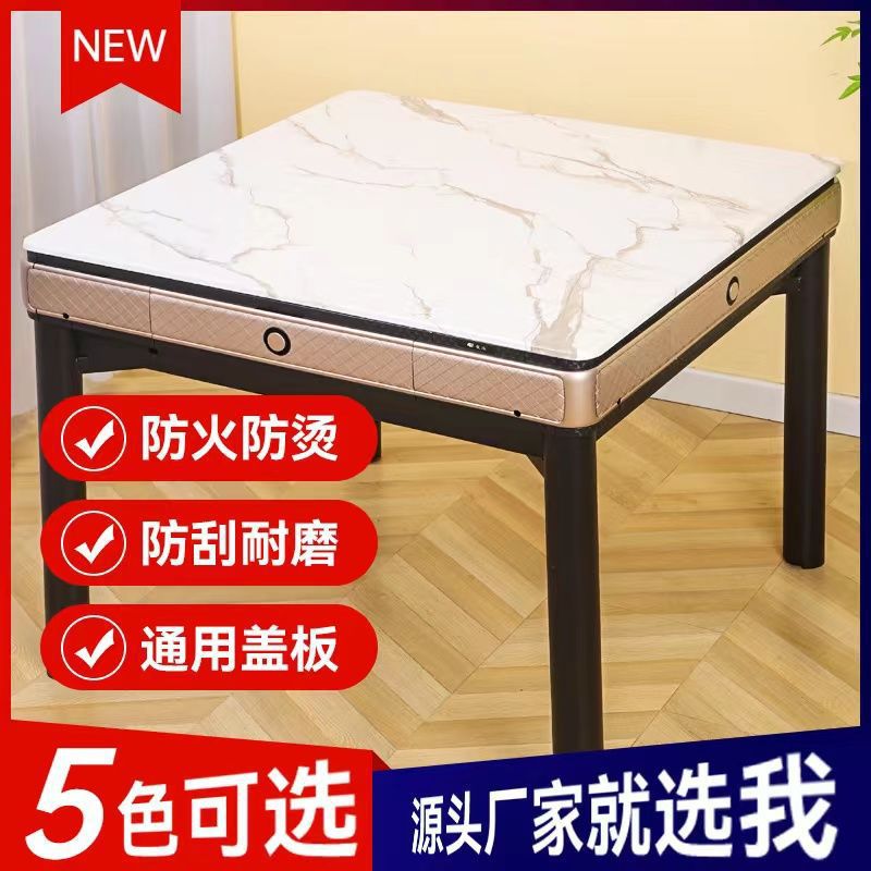 麻将桌桌面木质盖板麻将机面