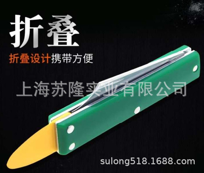 佐川吉K08园艺嫁接刀果树园林园艺嫁接工具不锈钢芽接刀