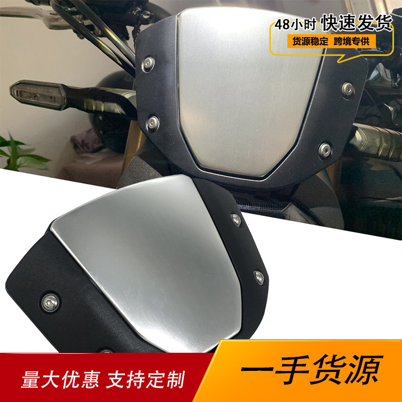 适用本田CB650R CB 650R 18-20年改装挡风玻璃仪表风板风镜导流罩