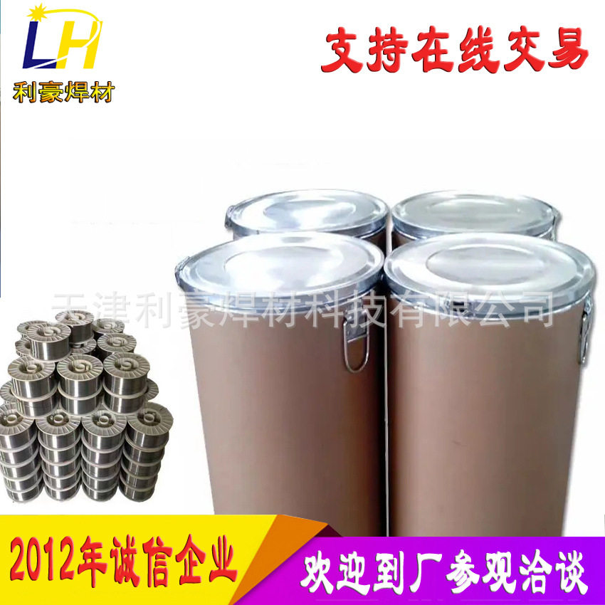 YD352/710耐磨堆焊药芯焊丝