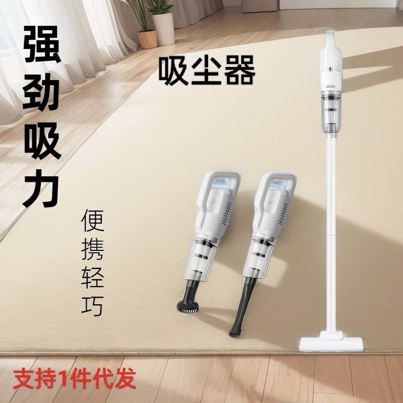 大吸力无线家居便携式桌面吸尘器干湿两用手持车载家用USB充电