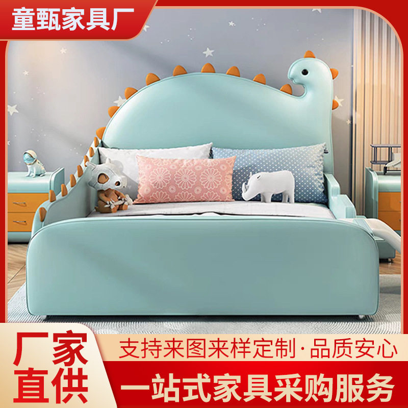 可爱恐龙防撞滑梯护栏男童床