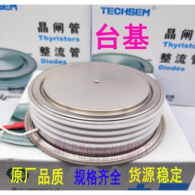 TECHSEM湖北台基可控硅Y89KPH2000V晶闸管KP3500A220024002500V