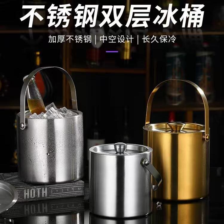 爆款304不锈钢冰桶双层带盖手提直身冰桶酒吧KTV冰粒桶