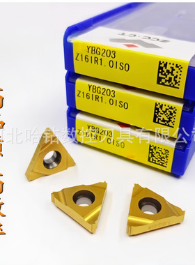 钻石数控螺纹内外刀片YBG203 YBG205 Z16IR1.0ISO Z16ER1.0ISO