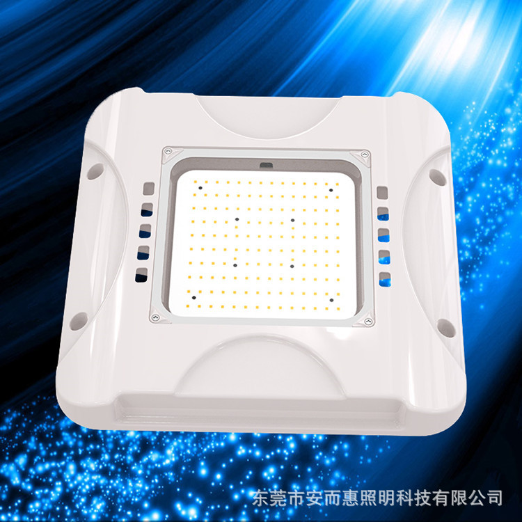【新品】方形一体压铸LED油站灯外壳 240W美式油站灯套件