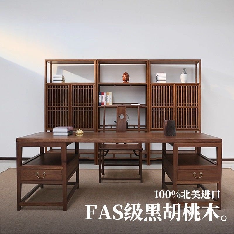 北美黑胡桃木宋式书桌书柜