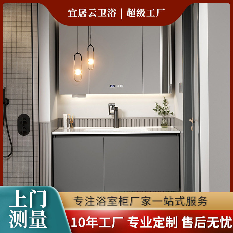 厂家批发新款扫地机器人基站洗漱台一体盆化妆镜组合柜浴室柜现货