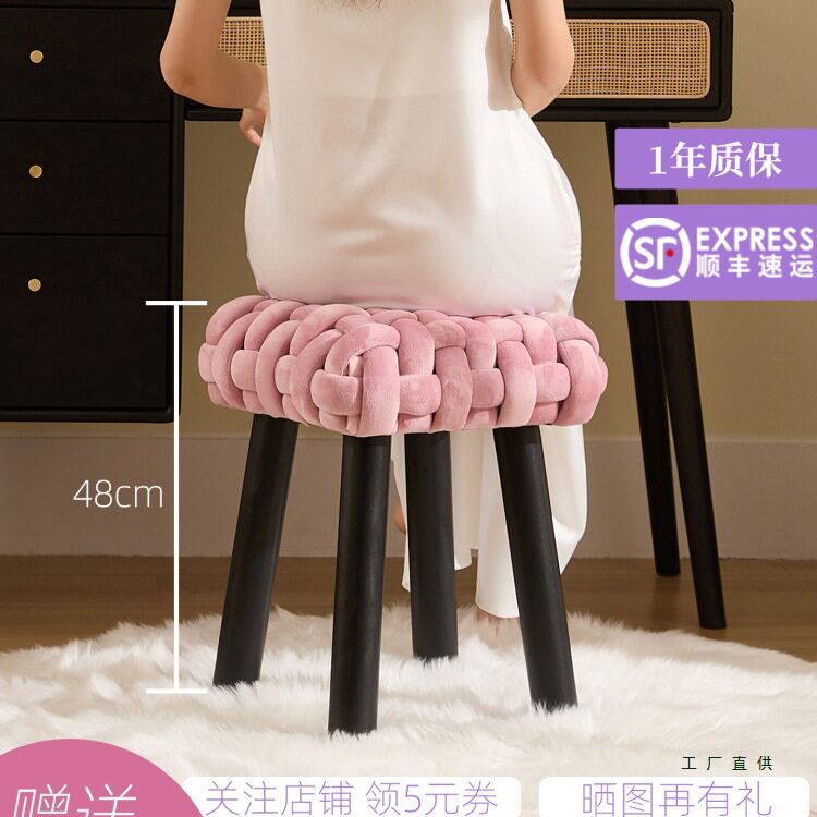 化妆凳子实木梳妆台桌凳女生卧室网红椅子无靠背餐椅凳玄关换鞋架
