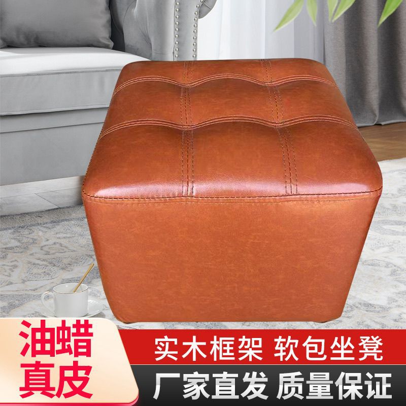 真皮软包小凳子客厅皮凳简约家用高级网红凳沙发凳换鞋凳梳妆凳木