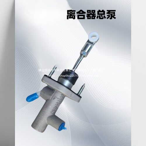 迈威离合器总泵适用多车型