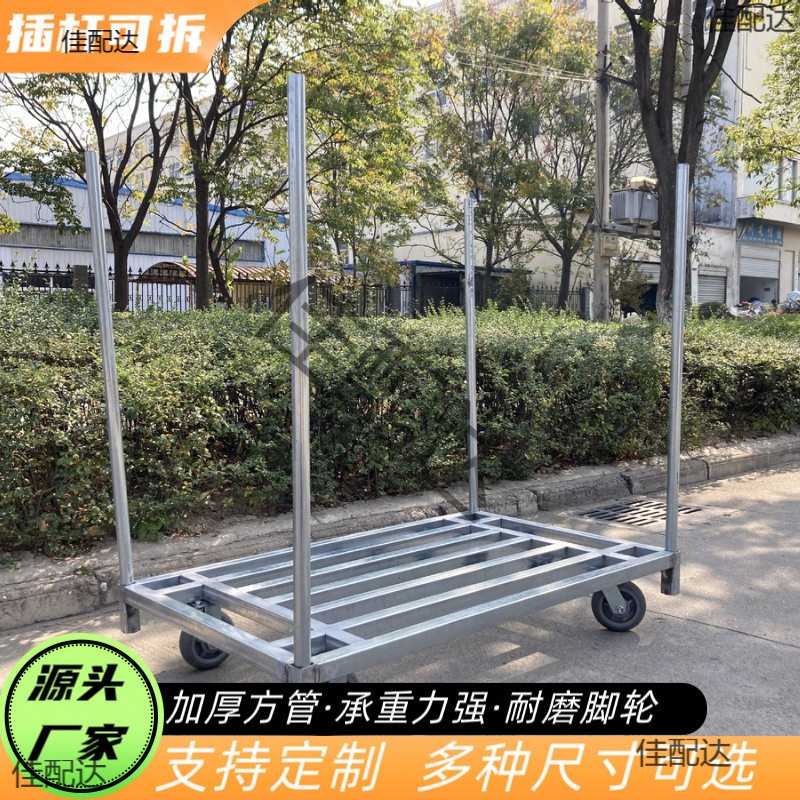 2026布匹车仓库四轮手推车运料带围栏多功能重型多用搬运布料服装