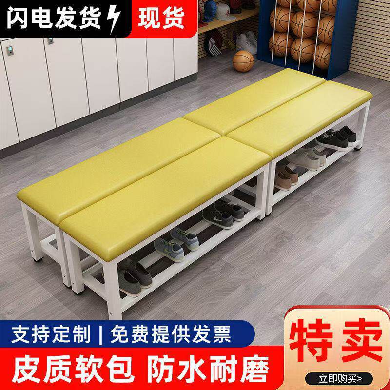 商用家用软包长条换鞋凳