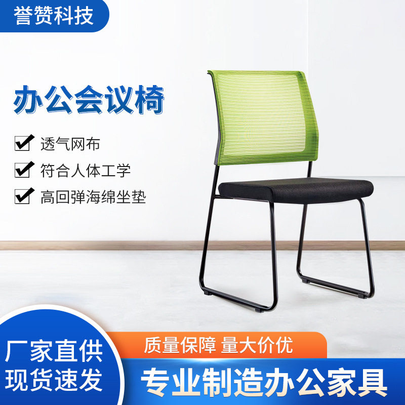 培训会议椅简约无扶手会议室培训椅员工办公椅活动椅子可叠落专用