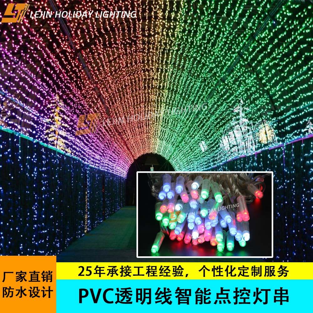 PVC泡壳LED户外IP65防水灯串