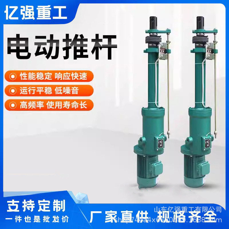 厂家现货电动推杆直式大推力微型交流电机往复升降伸缩推杆