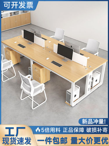 职员桌长桌会议桌简约现代会议室培训桌子简易工作台办公桌椅组合
