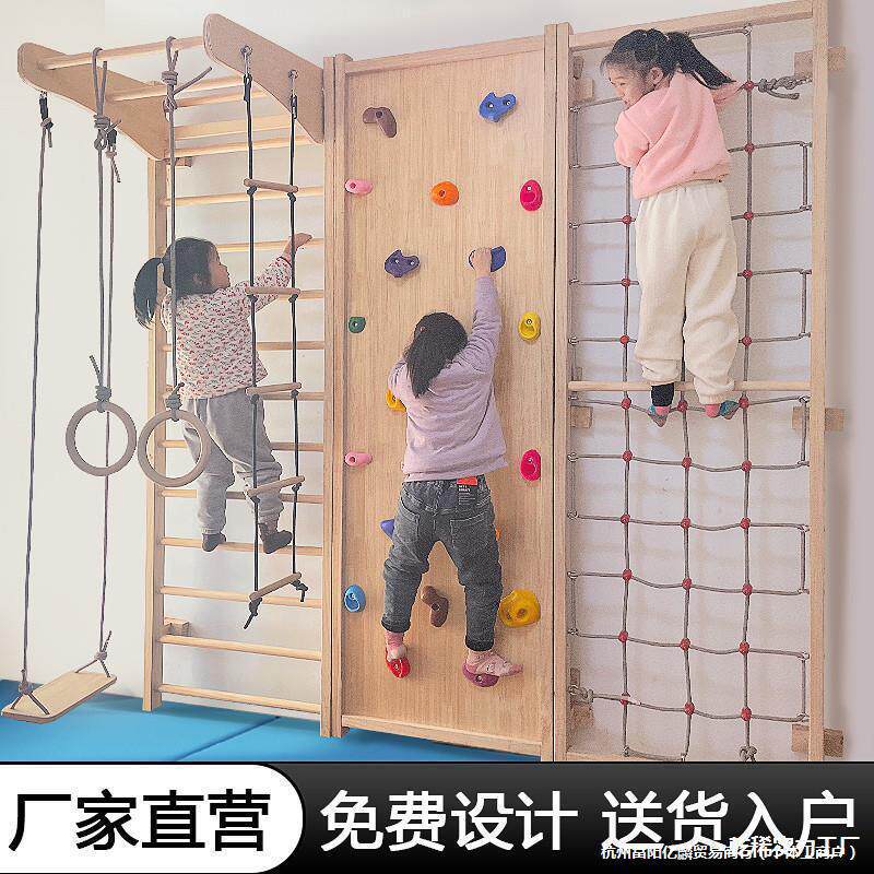 爬墙攀岩墙室内体能训练训练儿童游乐板爬墙攀爬攀岩器材家用体能