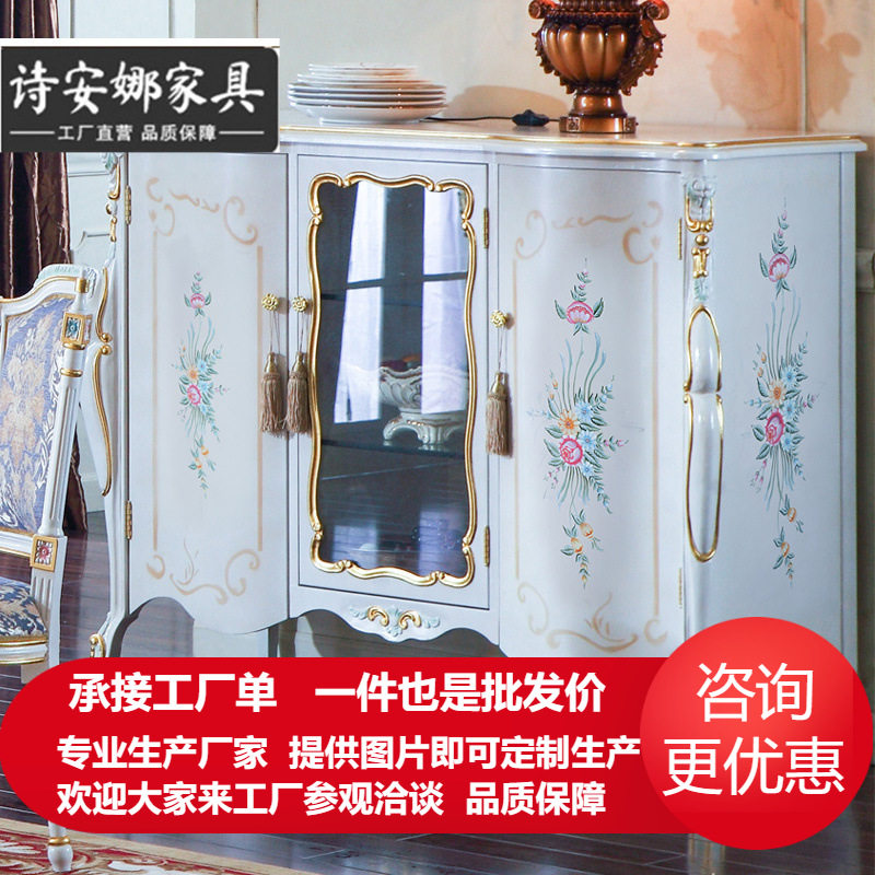 欧式实木家具 浪漫古典田园餐边柜 裂纹漆奢华酒柜